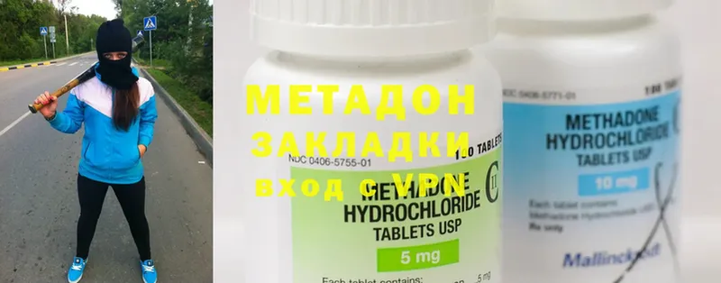 закладки  Верхотурье  Метадон methadone 